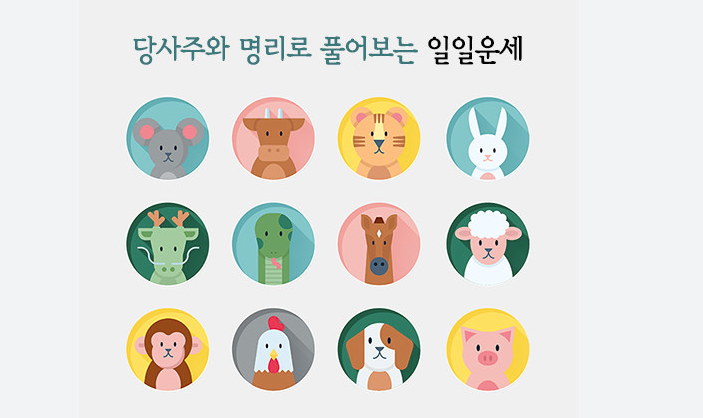 [오늘의 역사] 5월 30일 음력 5월 4일